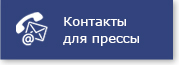 press_ps.jpg
